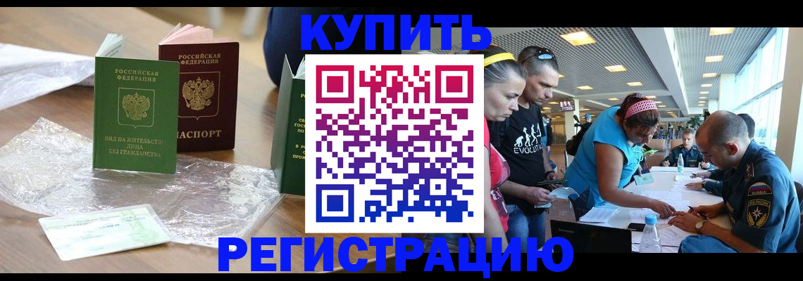 временная регистрация госуслуги в Камешково
